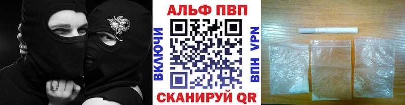 Альфа ПВП крисы CK  цены   kraken ONION  Краснообск 