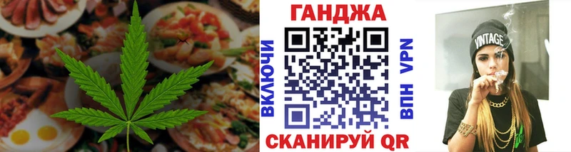 Печенье с ТГК марихуана  Краснообск 
