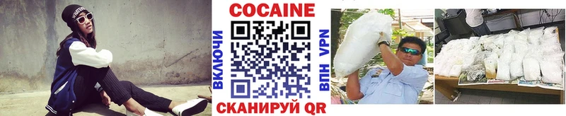 закладка  Краснообск  blacksprut ССЫЛКА  COCAIN Перу 