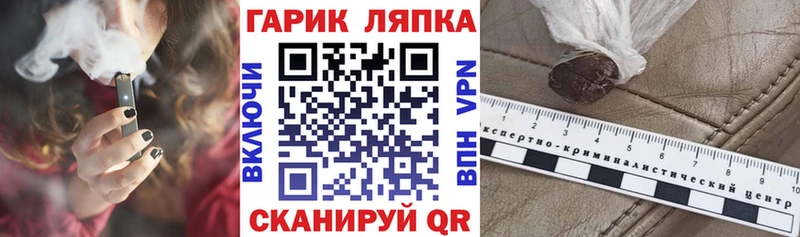 ГАШИШ Premium Краснообск
