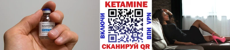 КЕТАМИН VHQ blacksprut ссылки Краснообск закладки