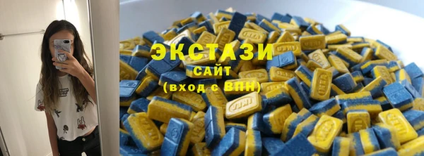 ГАЛЛЮЦИНОГЕННЫЕ ГРИБЫ Лихославль
