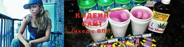 ГАЛЛЮЦИНОГЕННЫЕ ГРИБЫ Лихославль
