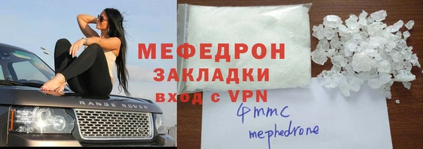 ГАЛЛЮЦИНОГЕННЫЕ ГРИБЫ Лихославль