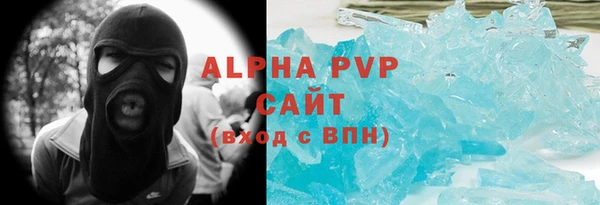 apvp Лиски