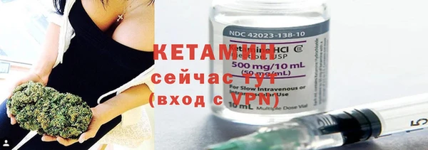 ГАЛЛЮЦИНОГЕННЫЕ ГРИБЫ Лихославль