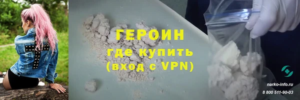ГАЛЛЮЦИНОГЕННЫЕ ГРИБЫ Лихославль