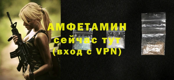 ГАЛЛЮЦИНОГЕННЫЕ ГРИБЫ Лихославль