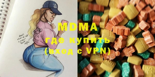 ГАЛЛЮЦИНОГЕННЫЕ ГРИБЫ Лихославль