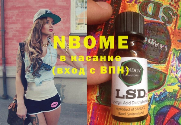 ГАЛЛЮЦИНОГЕННЫЕ ГРИБЫ Лихославль