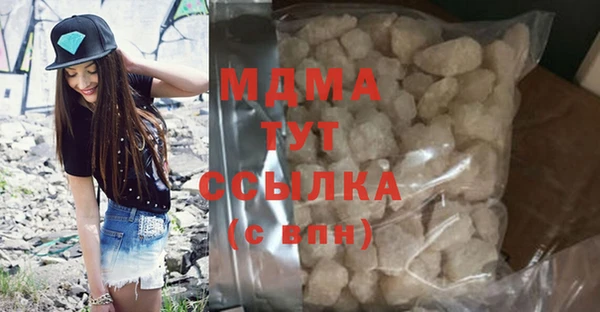 ГАЛЛЮЦИНОГЕННЫЕ ГРИБЫ Лихославль