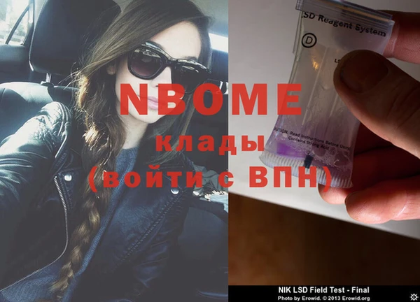apvp Лиски