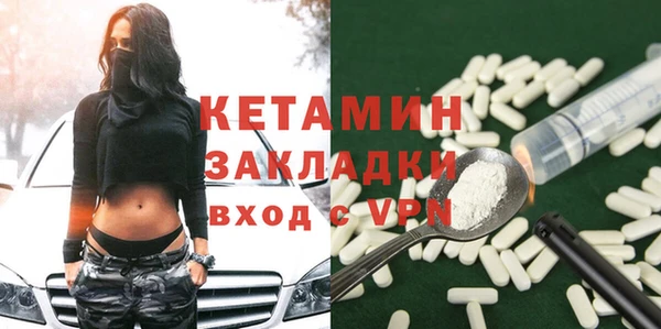 ГАЛЛЮЦИНОГЕННЫЕ ГРИБЫ Лихославль