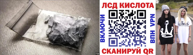 mega   цена   Краснообск  ЛСД экстази кислота 