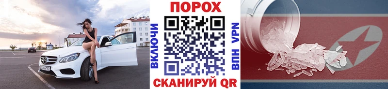 МЕТАМФЕТАМИН винт  MEGA зеркало  маркетплейс состав  Краснообск 