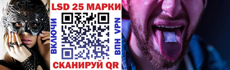 Марки N-bome 1,5мг  Краснообск 