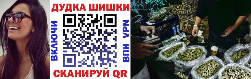 купить наркотики сайты  Краснообск  Бошки Шишки план 
